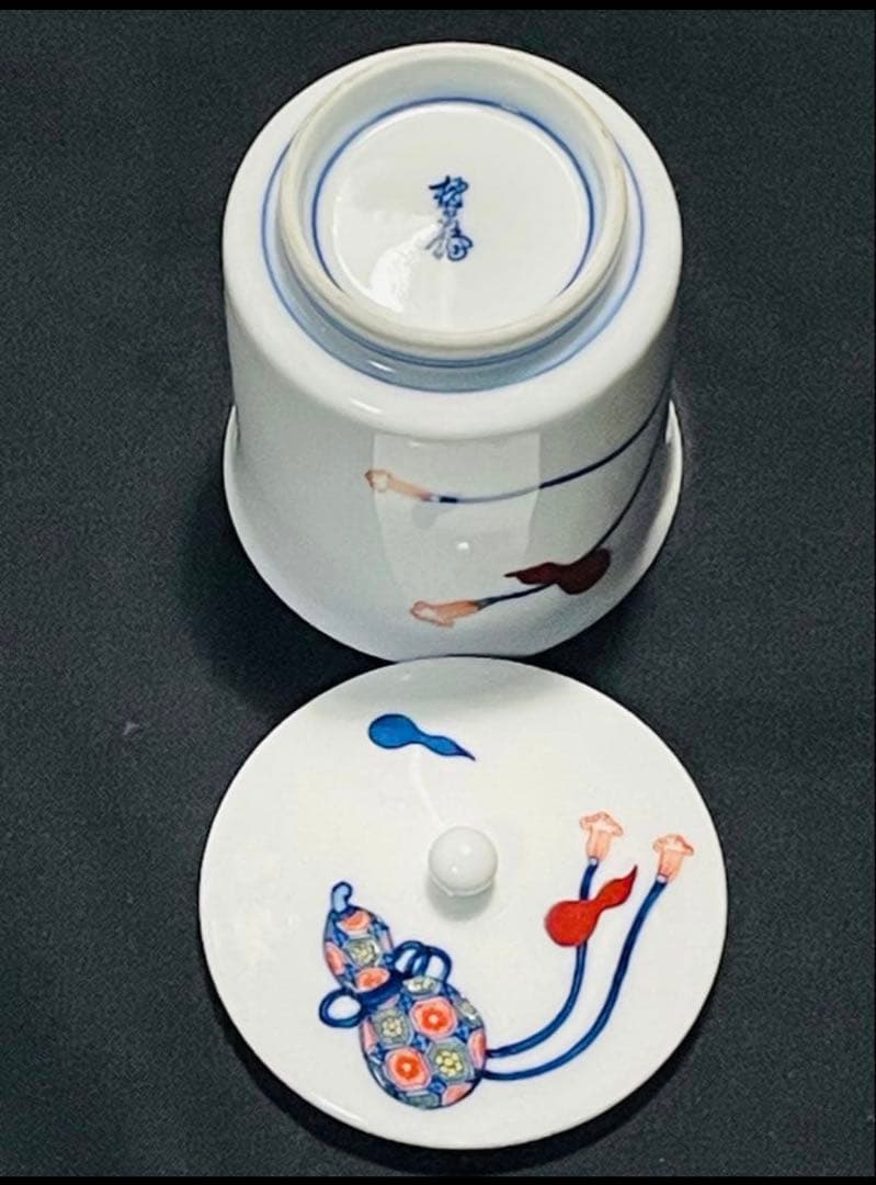 未使用品時代物十二代酒井田柿右衛門　染錦瓢箪画夫婦蓋付湯呑みセット