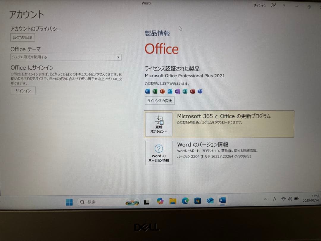 Dell vostro14 Intel 5 11世代　Windows11