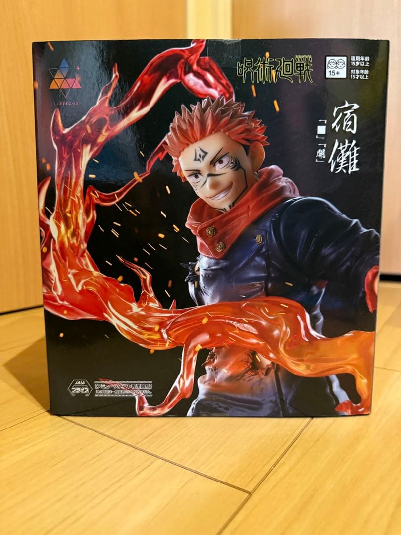 呪術廻戦 FIGURIZMA フィギュア