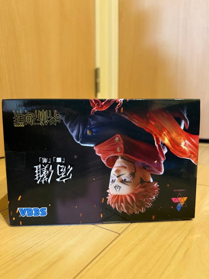 呪術廻戦 FIGURIZMA フィギュア