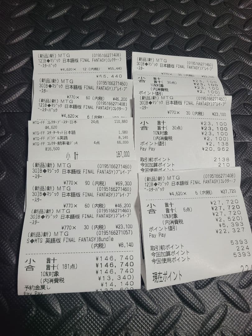専用 コモンのみ