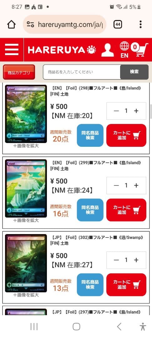 専用 コモンのみ