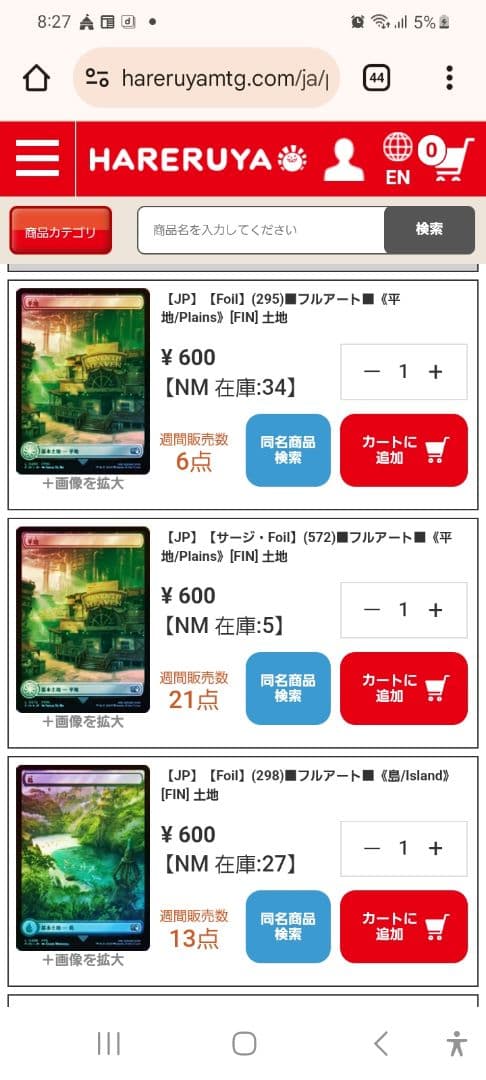 専用 コモンのみ