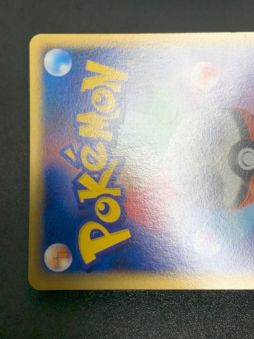 レックウザ δデルタ種 103/PCG-P 明治 meiji