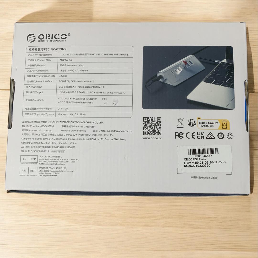 【最終価格】ORICO USBハブ 7ポート 10Gbps高速転送 1m L字線