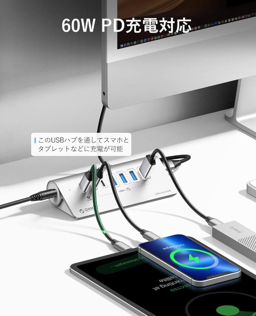 【最終価格】ORICO USBハブ 7ポート 10Gbps高速転送 1m L字線