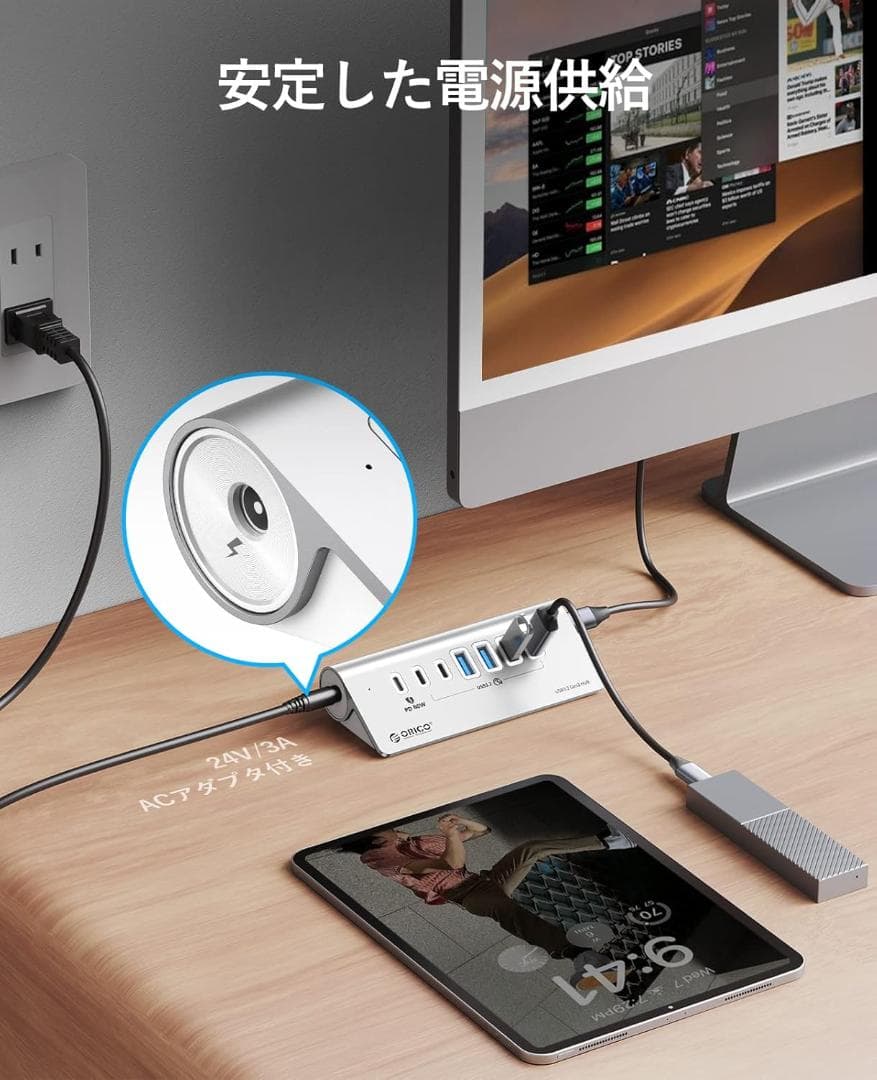 【最終価格】ORICO USBハブ 7ポート 10Gbps高速転送 1m L字線