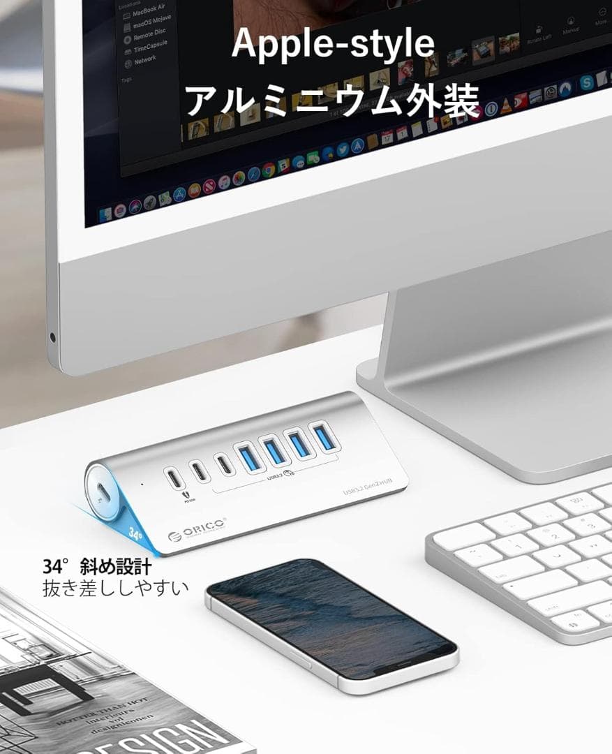 【最終価格】ORICO USBハブ 7ポート 10Gbps高速転送 1m L字線