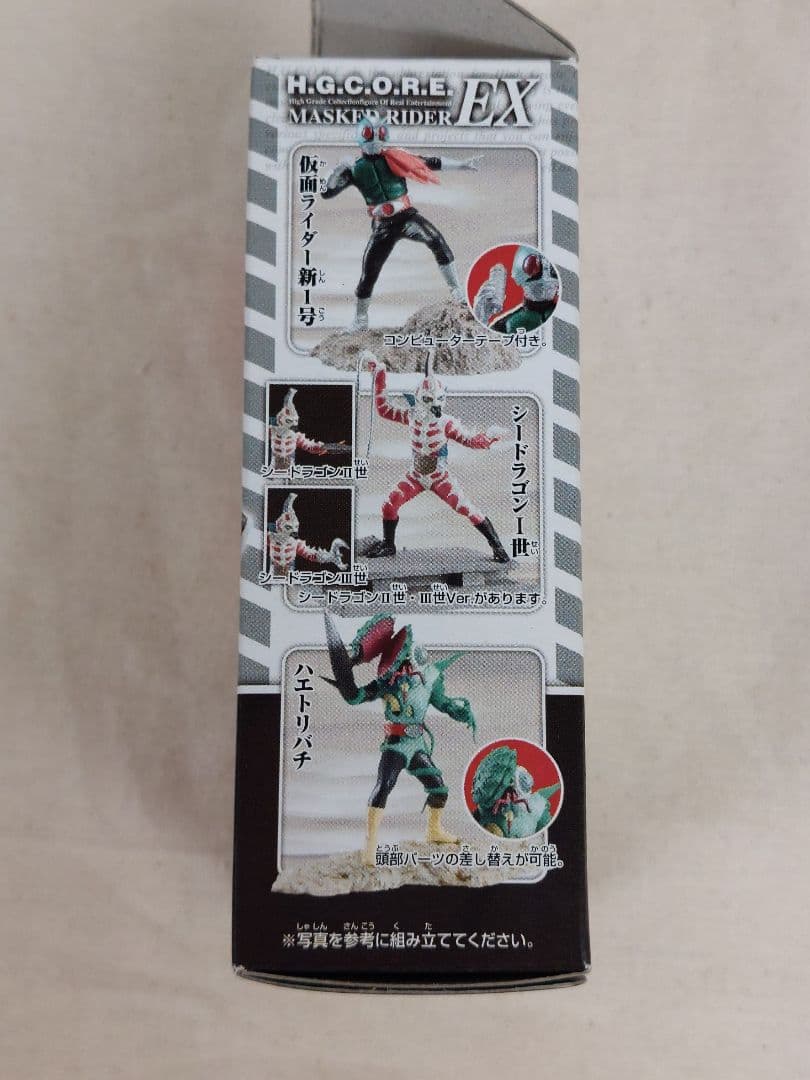 H.G.C.O.R.E. MASKED RIDER EX 仮面ライダー８体セット