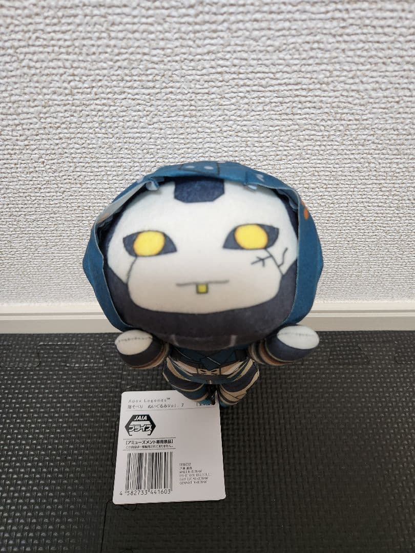 【新品】ApexLegends 寝そべりぬいぐるみ まとめ売り