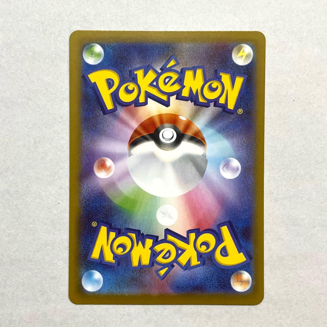激レア！美品！メイのはげましSAR ポケモンカード ムニキスゼロ
