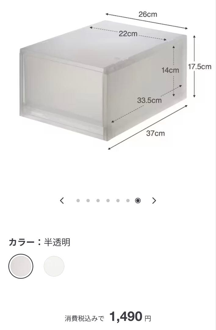 無印良品　ステンレスユニットシェルフ80センチ×2個　おまけに収納ケース7個付き