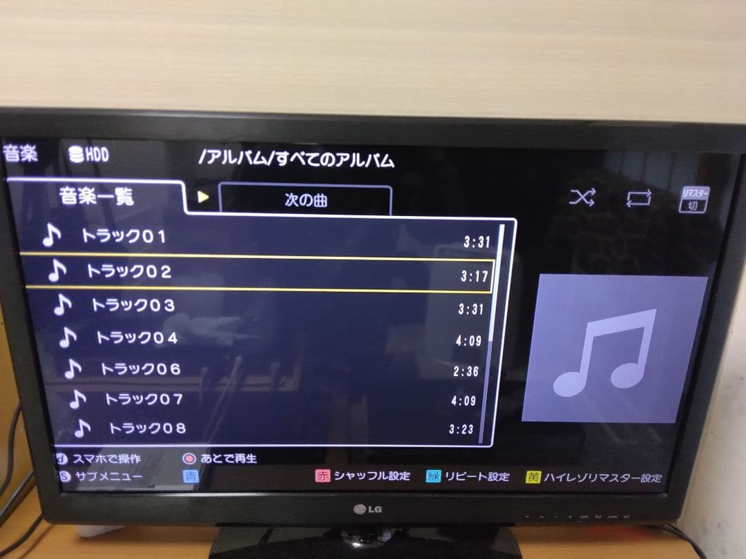 白夜叉さん専用ですPanasonic ブルーレイレコーダー BRW1020