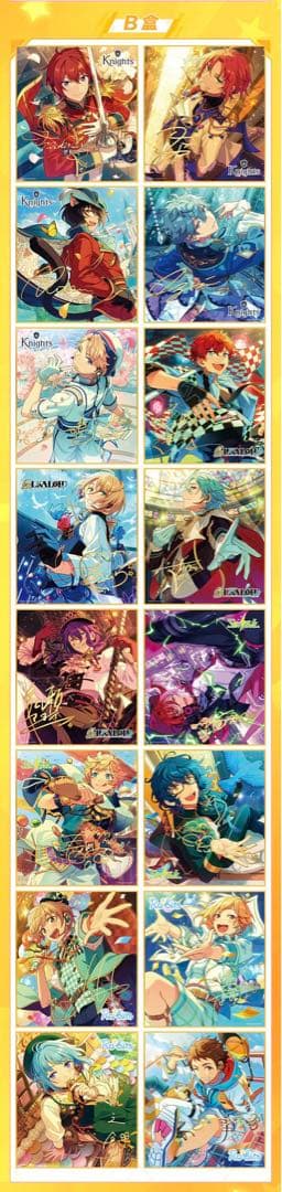 あんスタ 中国 色紙 夢幻祭 第2弾 abc