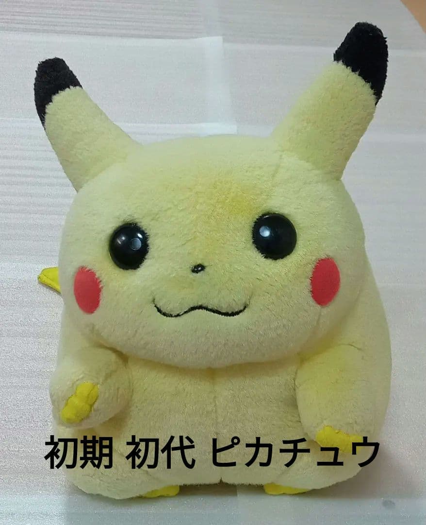 【レア/当時物】♾️TOMY ポケモン 初期 初代おしゃべりピカチュウぬいぐるみ