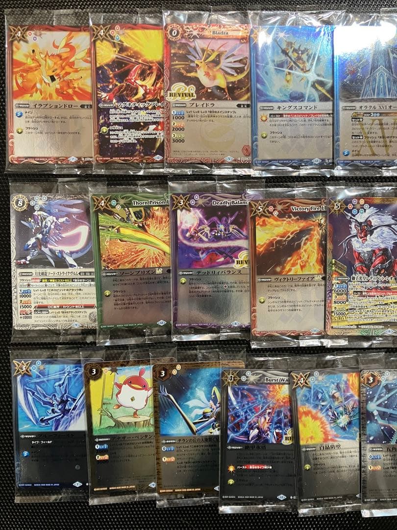 バトスピ　ウエハース　コンプ　全25種　蛇皇神帝アスクレピオーズXV　カード