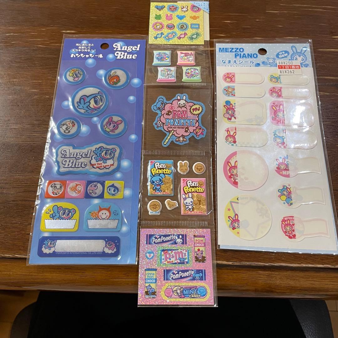 ナルミヤ　キャラクターズ　シール 12枚セット　おまけあり