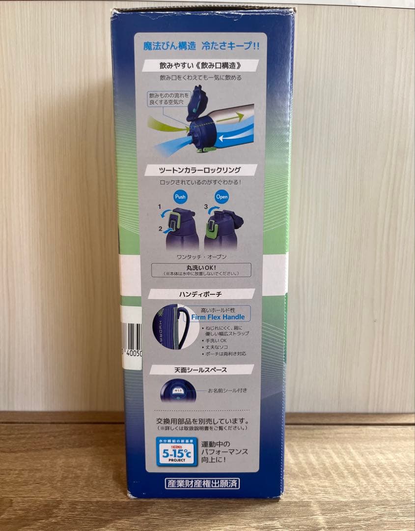 新品未開封品❤️サーモス 水筒 １L