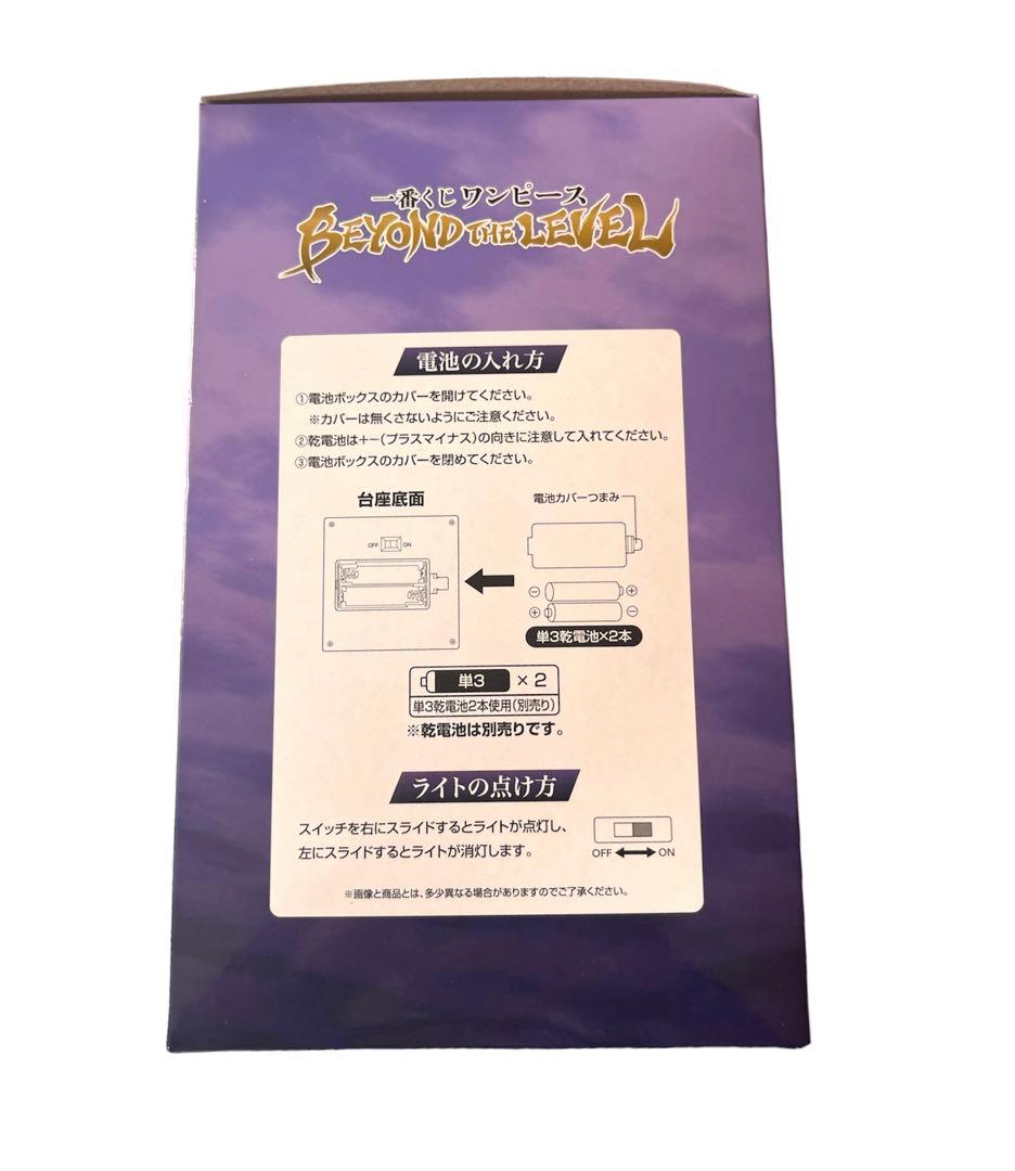 ワンピース一番くじ ユースタス・キッド フィギュア 二力 アクリルライト セット