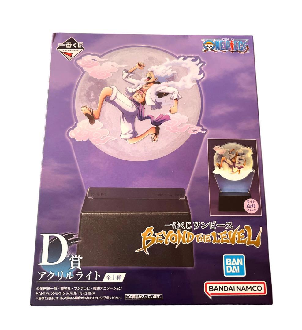 ワンピース一番くじ ユースタス・キッド フィギュア 二力 アクリルライト セット