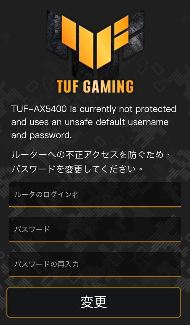 ASUS TUF Gaming AX5400 無線LANルーター