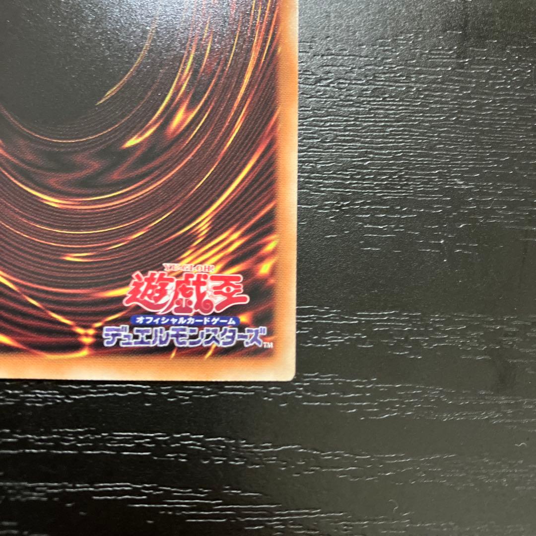 遊戯王　ウズヒメの御巫　プリズマレア1枚【日版】