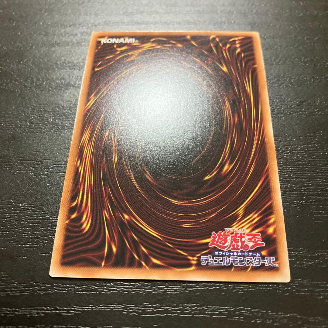 遊戯王　ウズヒメの御巫　プリズマレア1枚【日版】