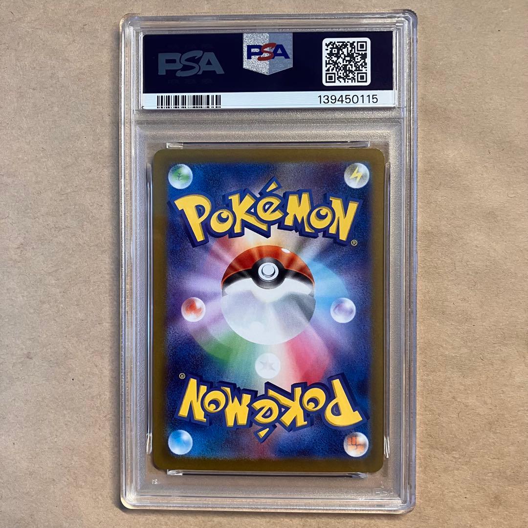 【PSA10 連番】早い者勝ち ポケモンカード メガサーナイト 引退品 P60