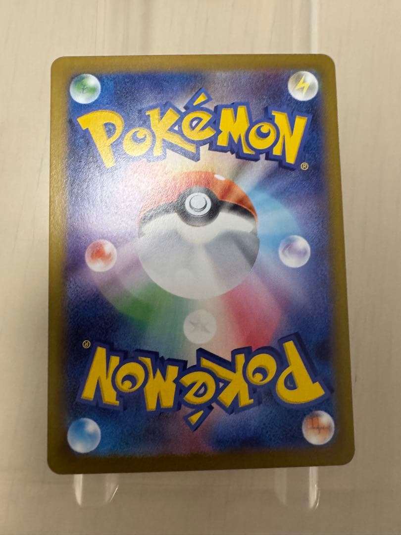 ポケカ　メイのはげまし