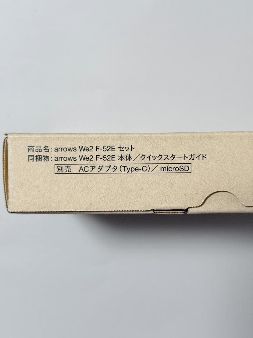 【新品・未使用】ドコモ F-52E arrows We2 ライトオレンジ本体
