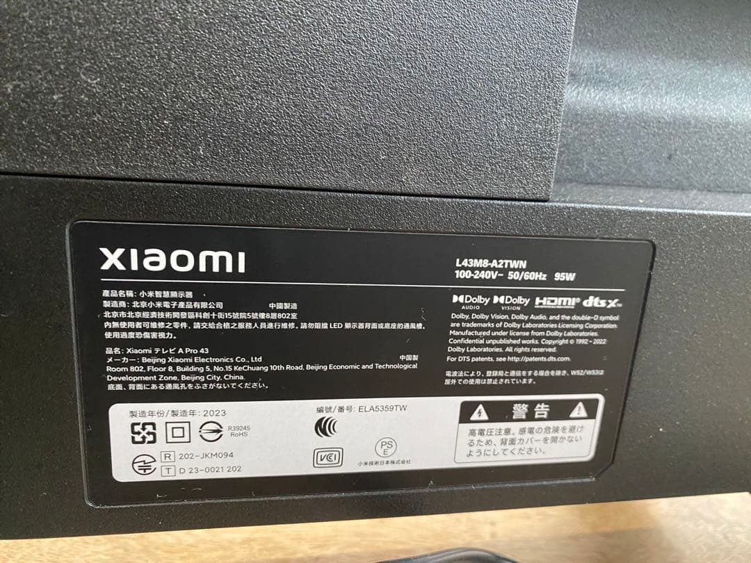Xiaomi L43M8-A2TWN 43インチ液晶テレビ
