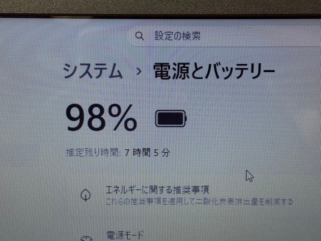 ✨美品✨すぐ使える✨爆速SSD換装✨Webカメラ✨メモリ8GB✨NECノートPC