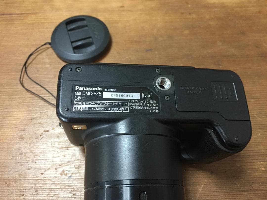 良品 撮影画像あり　Panasonic　DMC-FZ5　付属品あり　動作良好