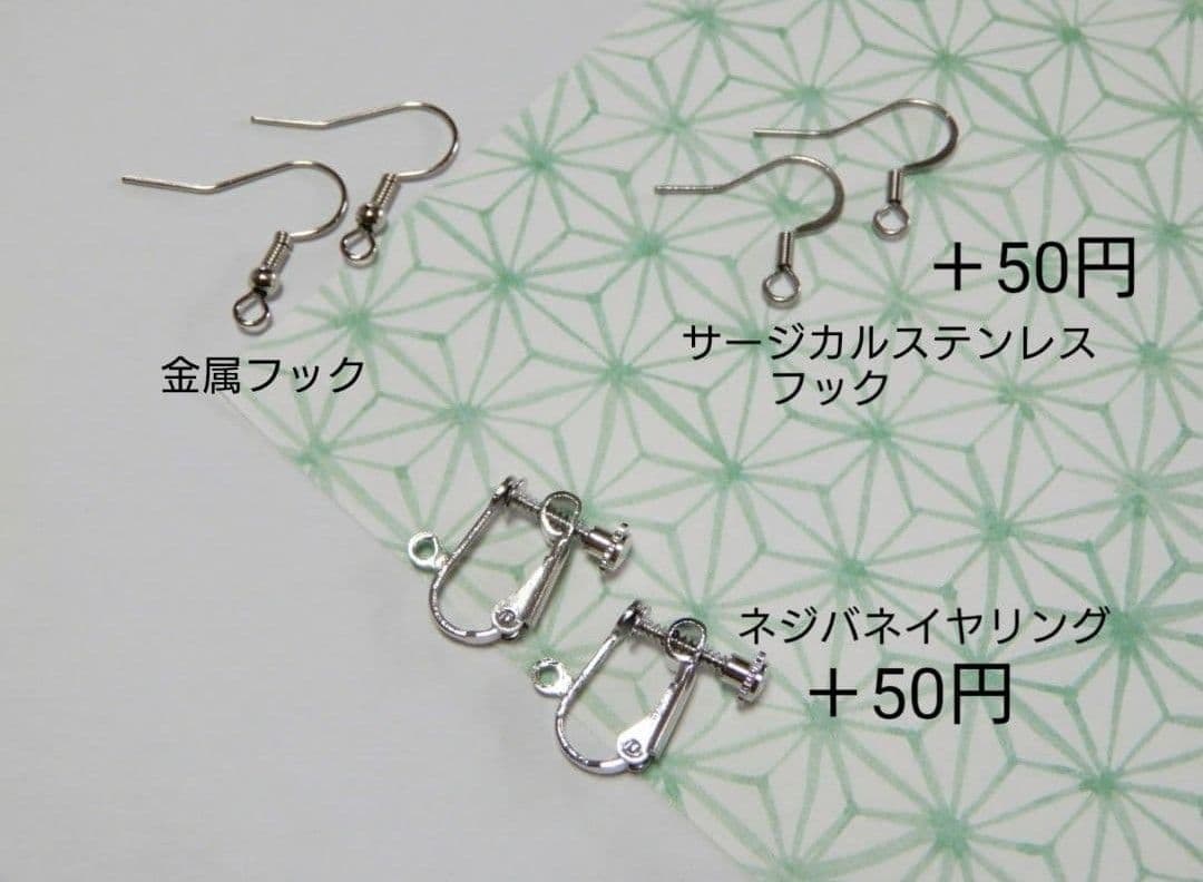 鬼灯（にじみ絵風) 　ピアス　イヤリング（ハンドメイド）