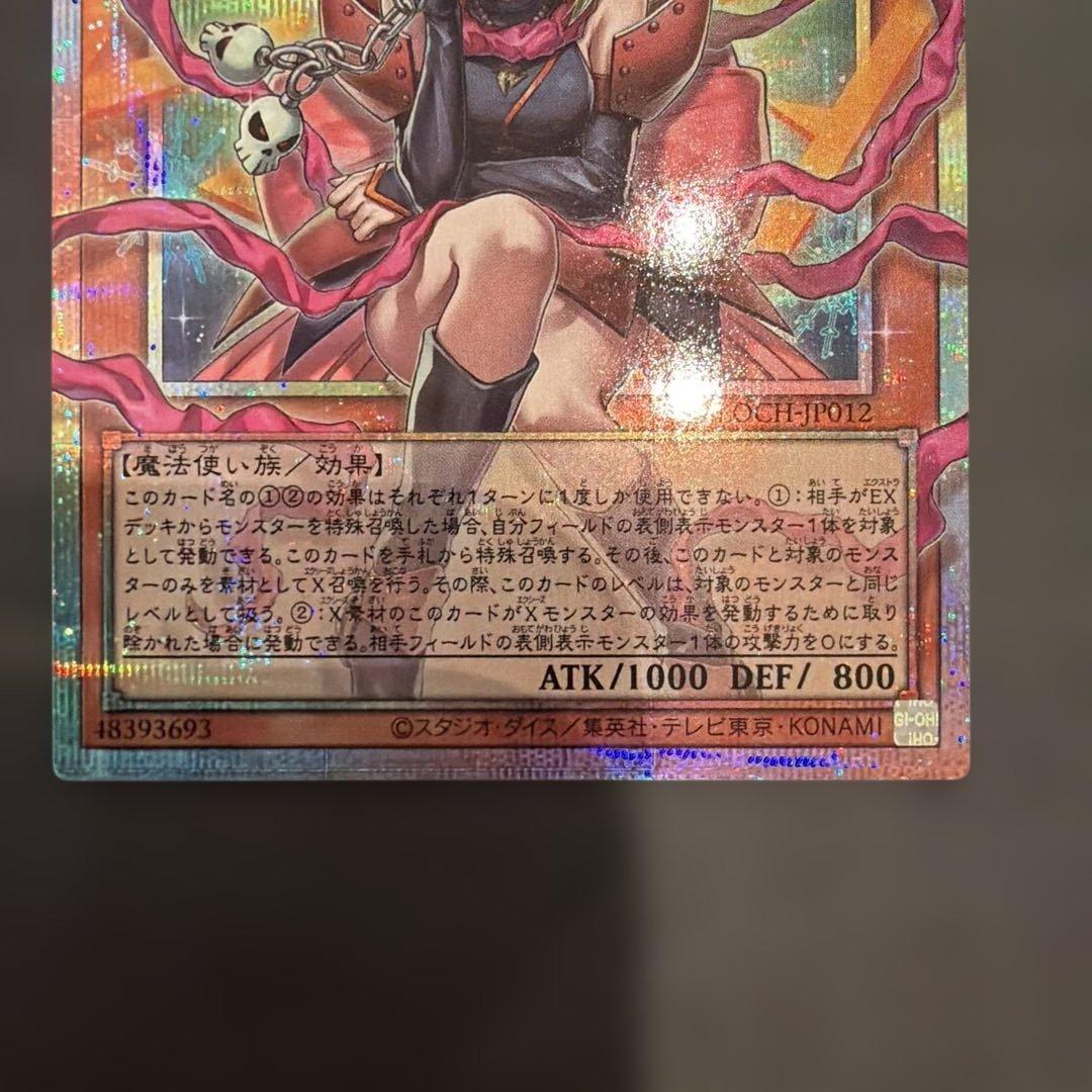 遊戯王OCG オーバーフレーム6枚