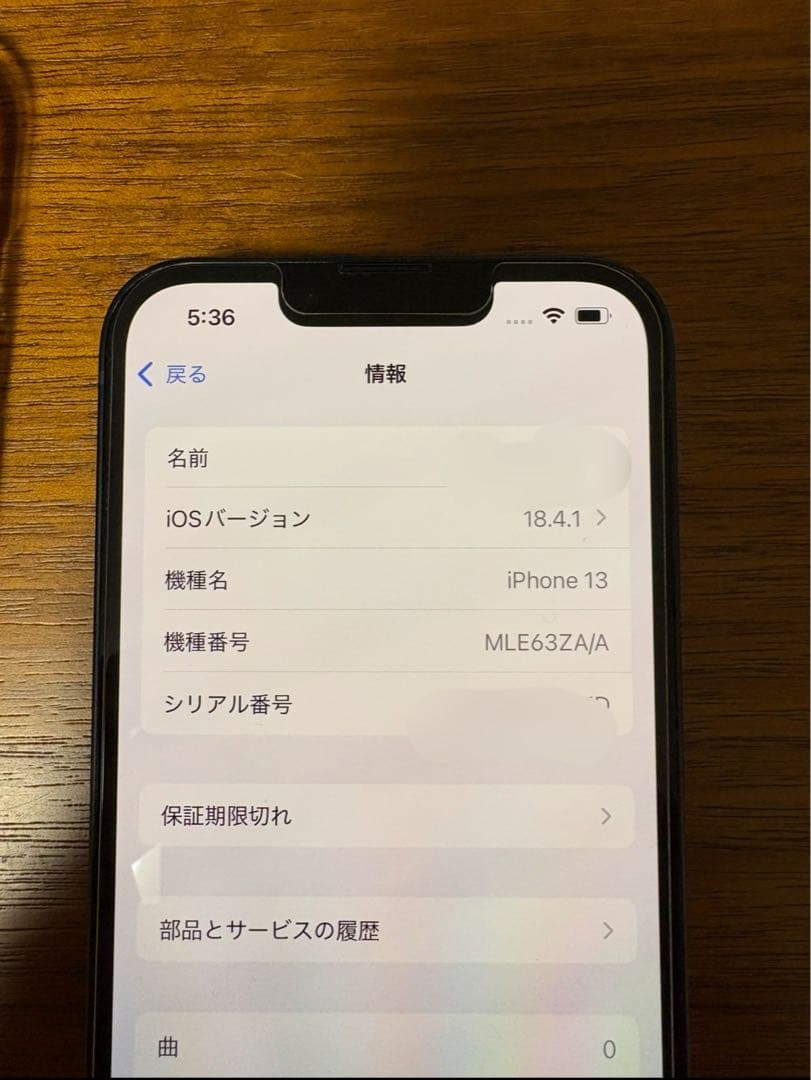 香港版/バッテリー100% iPhone13 512GBシャッター音なし