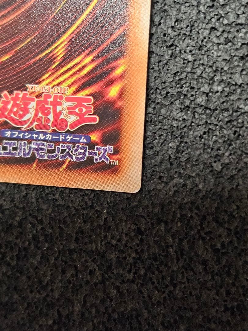 ブラックローズドラゴン20thシークレット　20CP-JPS05