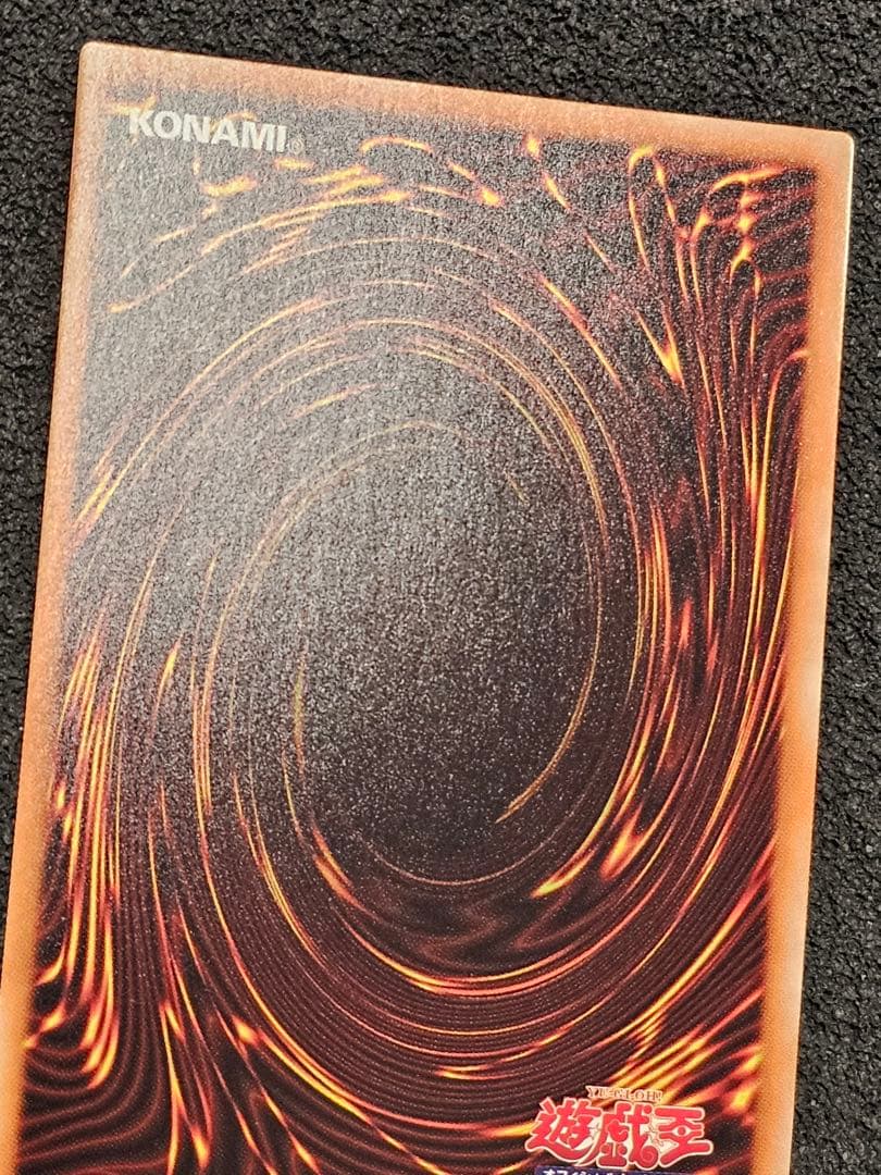 ブラックローズドラゴン20thシークレット　20CP-JPS05