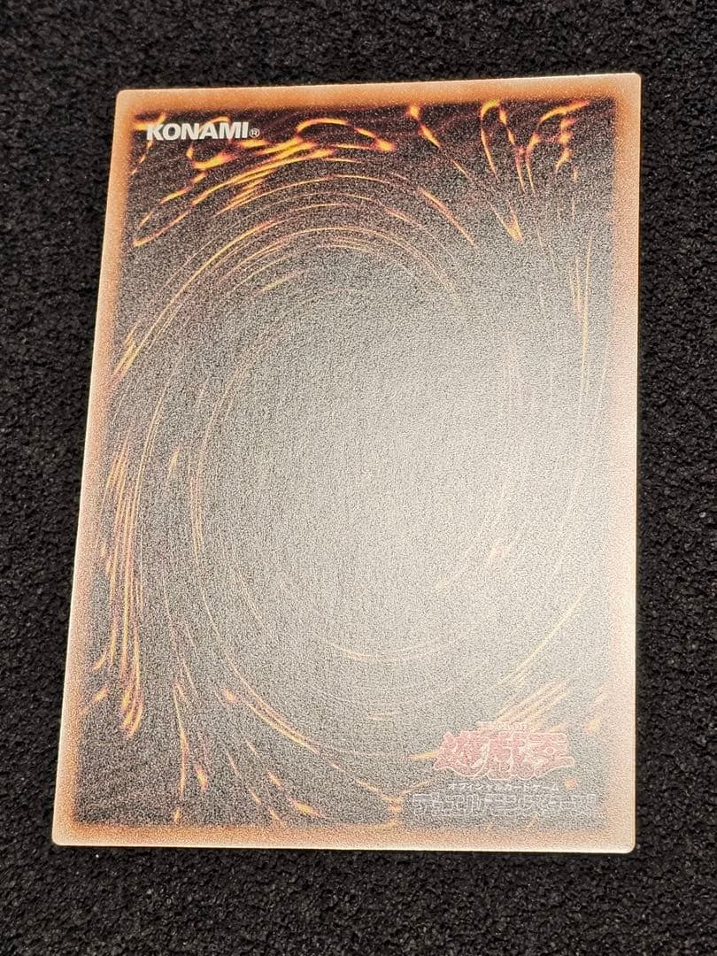 ブラックローズドラゴン20thシークレット　20CP-JPS05