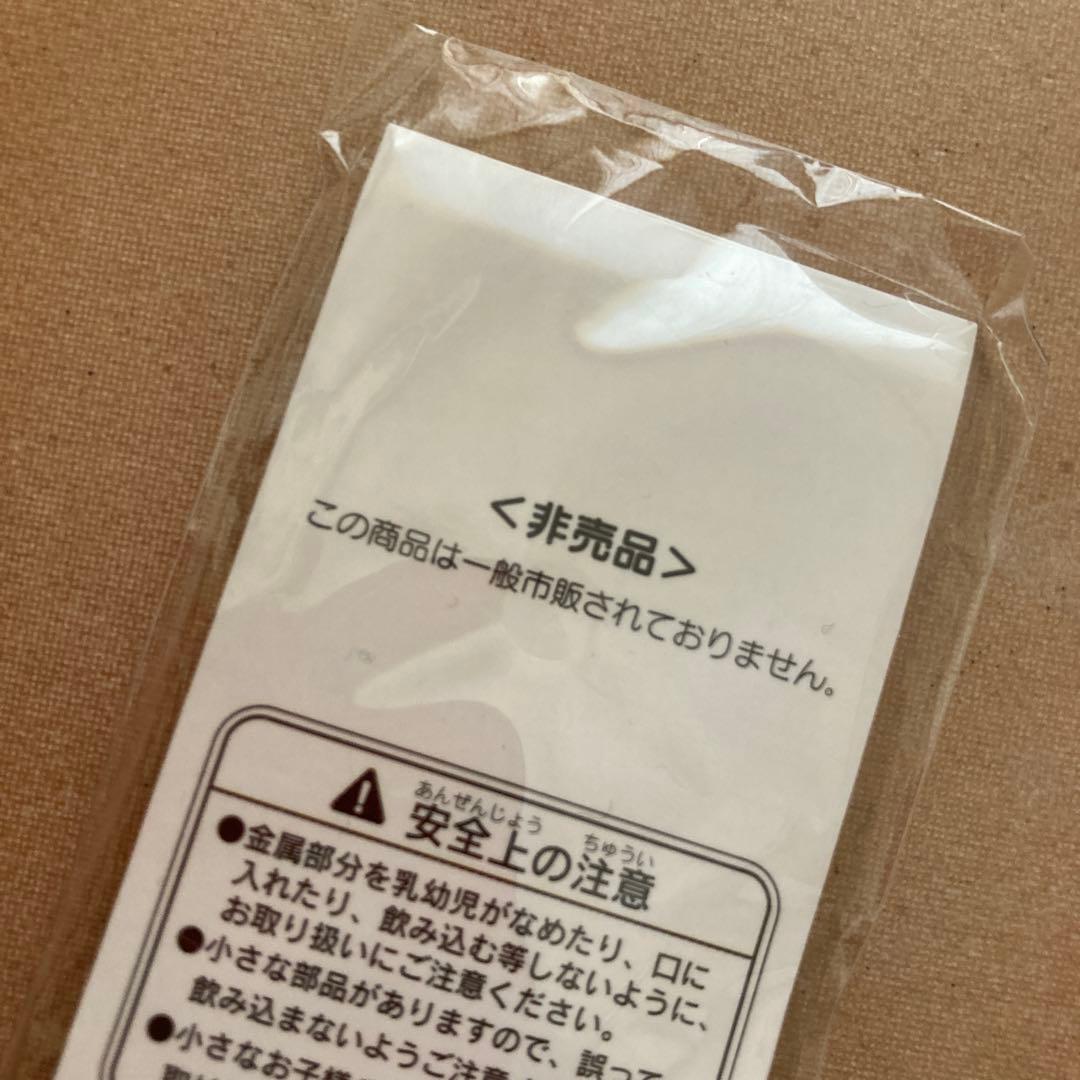 湘南白百合学園 ハローキティ ストラップ　非売品