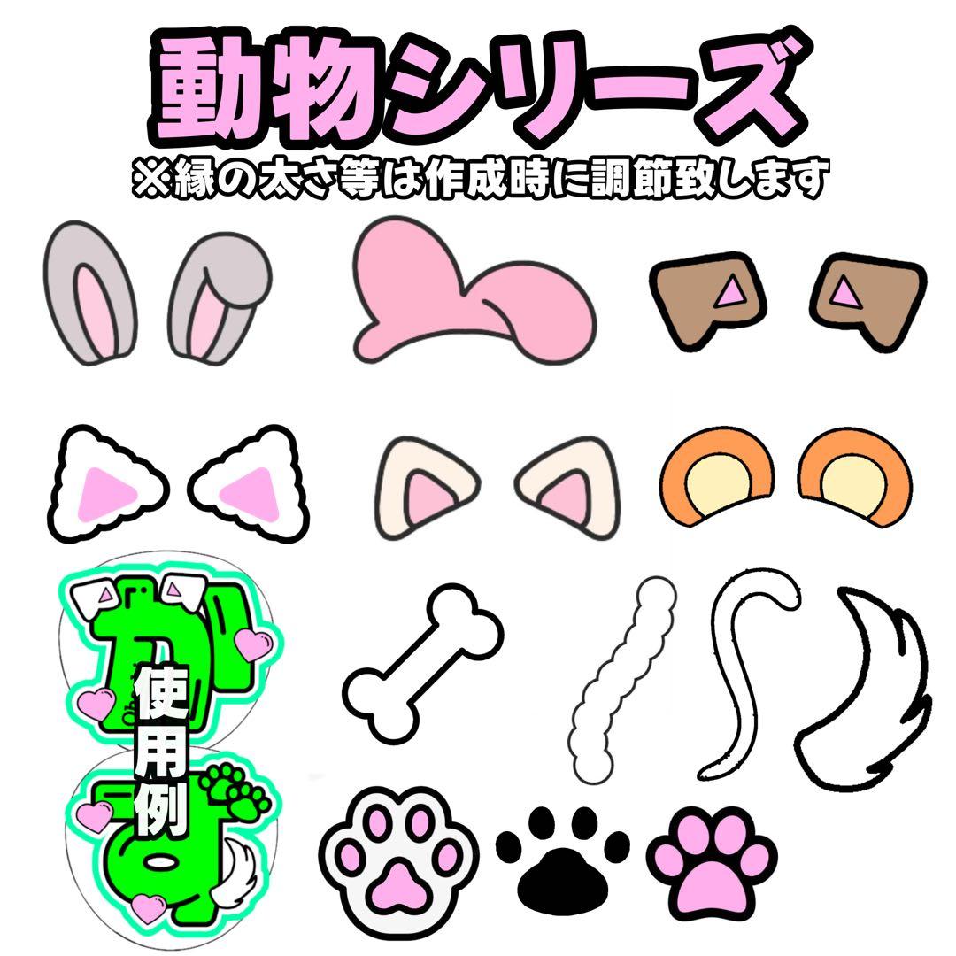 m♡様 うちわ文字 文字パネル