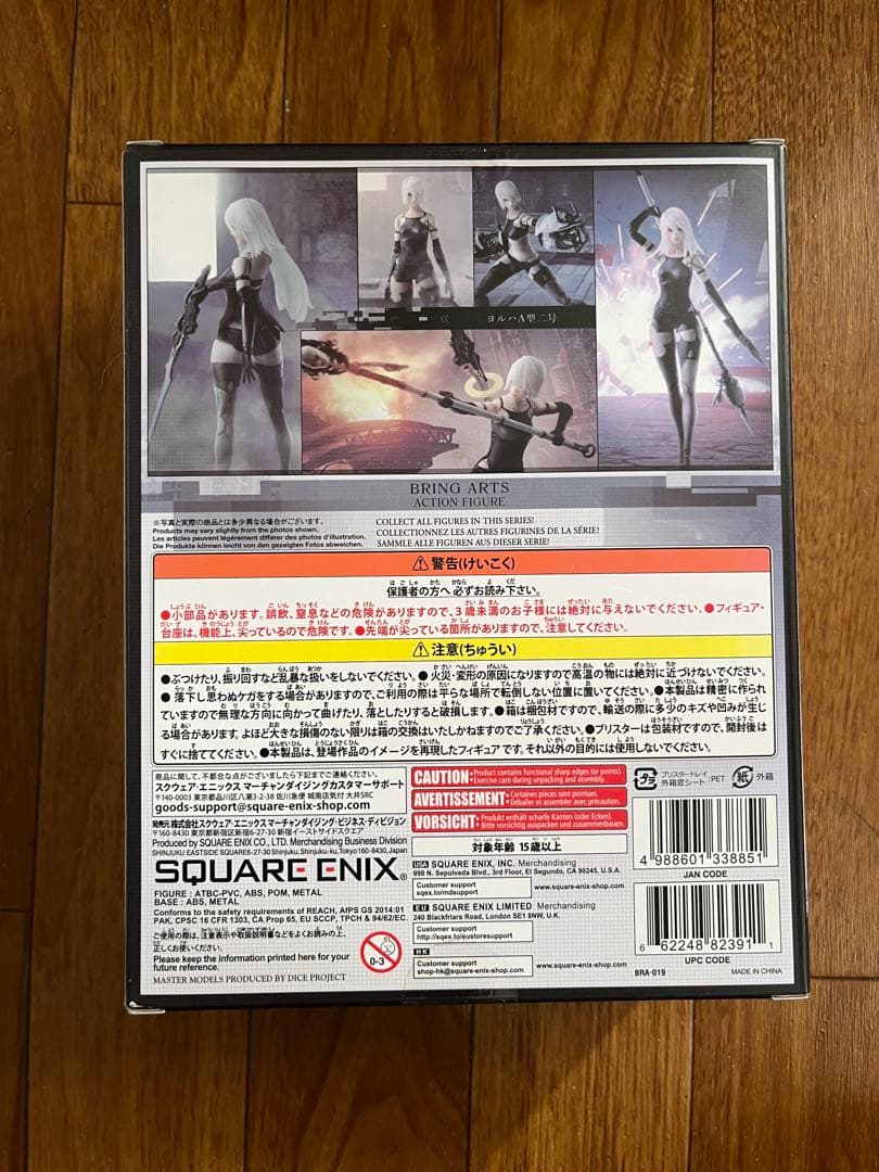 未使用　BRING ARTS Nier.Auto mata ヨルハA型 2号