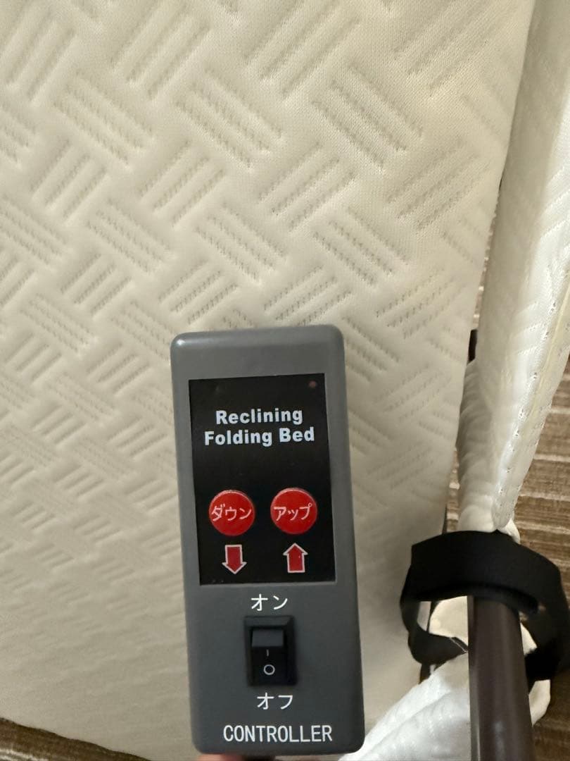 アイリスオーヤマ ベッド 電動リクライニングベッド 折りたたみ
