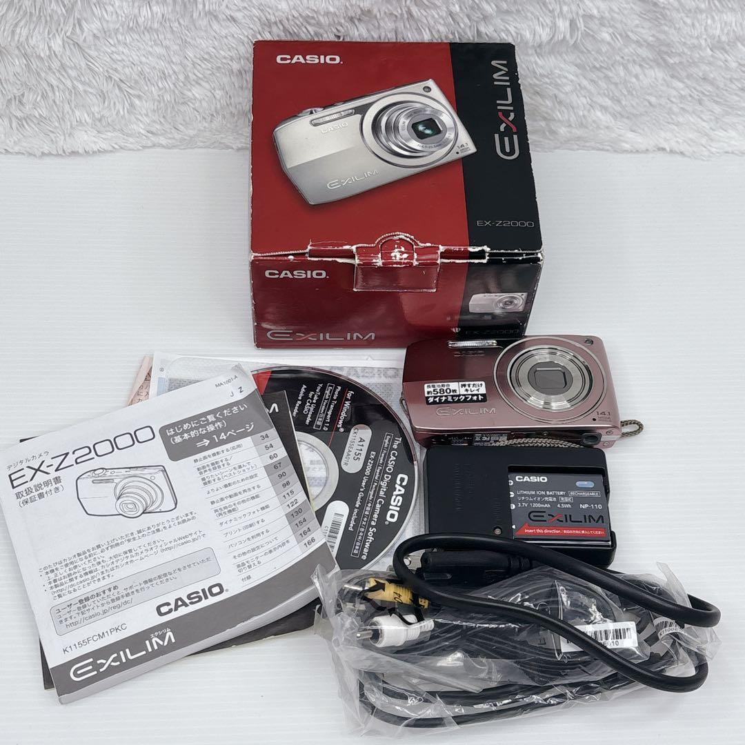 CASIO EXILIM EX-Z2000 エクシリム デジカメ ピンク