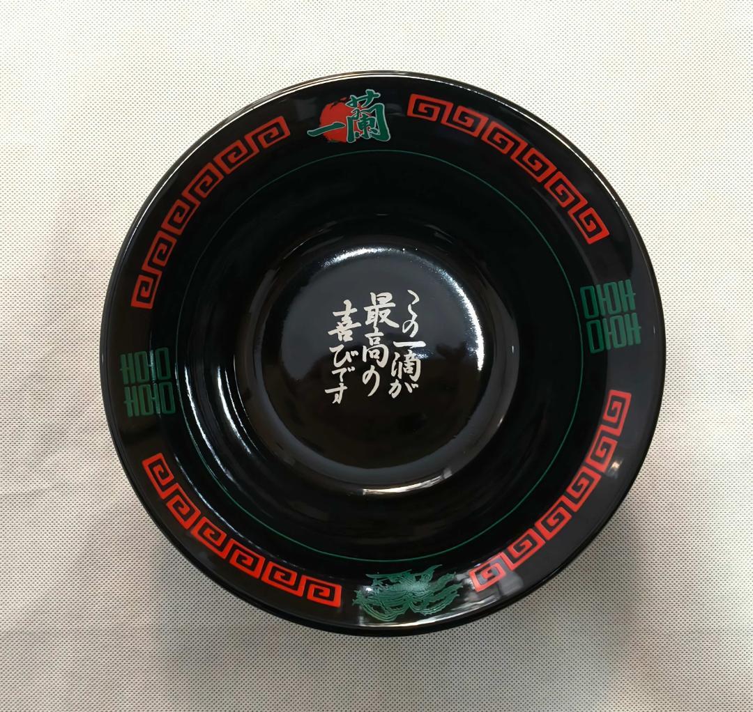 ジ*ン様 レア！上海限定一蘭ラーメンどんぶり