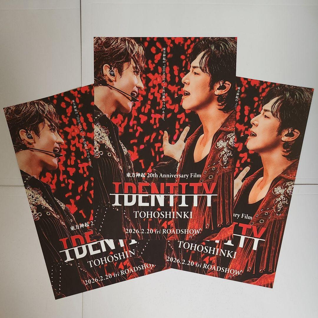 東方神起　横浜　ZONE　限定　ノベルティ　ステッカー　全8種 コンプリート