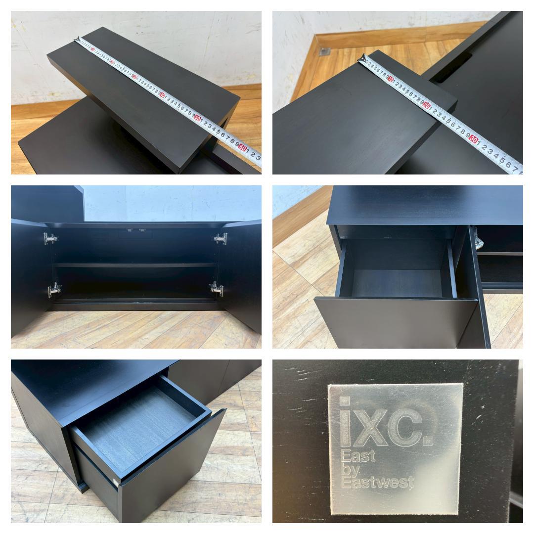 T7867☆美品☆CassinaIXCカッシーナイクスシー☆ロッジアテレビボード