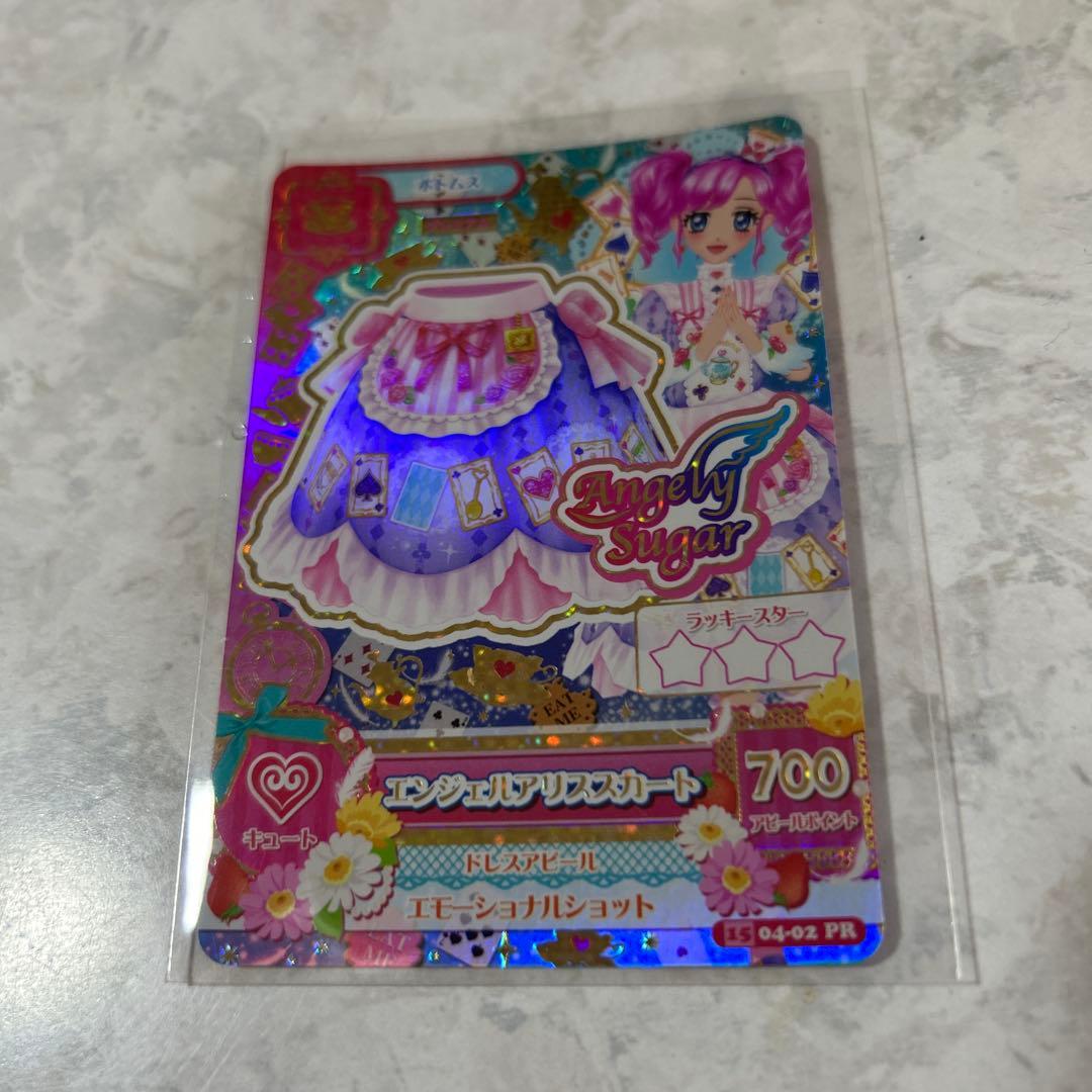 アイカツカード　エンジェルアリスコーデ ４枚セット
