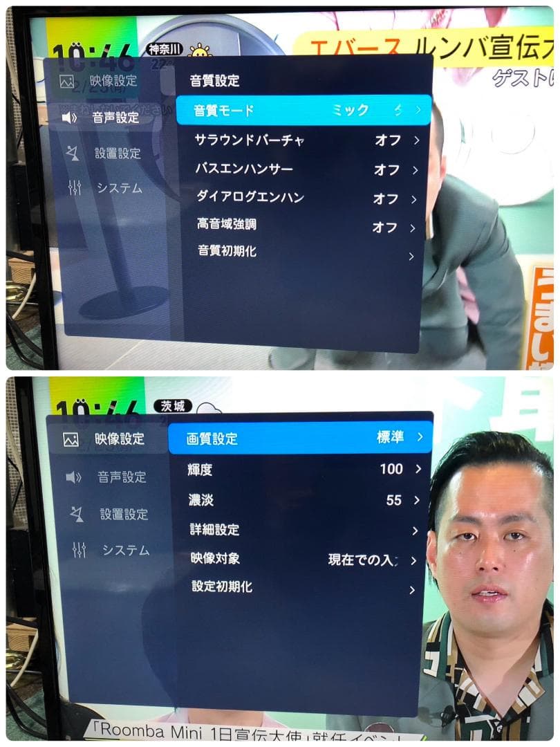 K☆1090 TCL スマートテレビ 32S5200A