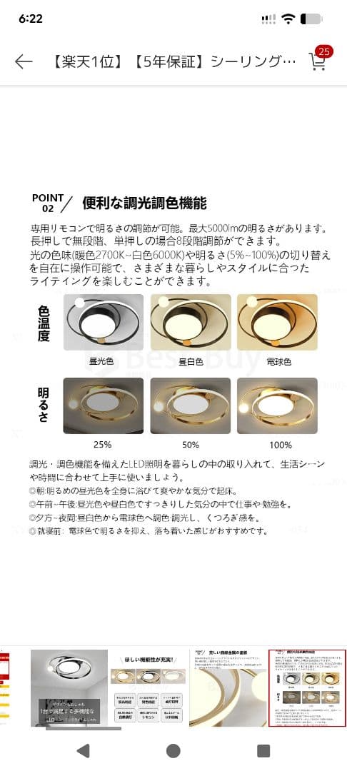 ゴールド LEDシーリングライト 50cm